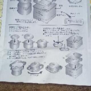 [未使用新品] 薬膳鍋(お粥 ゆで卵 スープ他)の画像