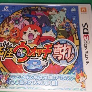 85・中古 3DSｿﾌﾄ 妖怪ウォッチ2真打