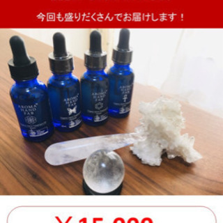 2020年　福袋　受付開始！
