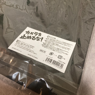 映画『カメラを止めるな！』トートバッグ ONE CUT OF THE DEADの画像