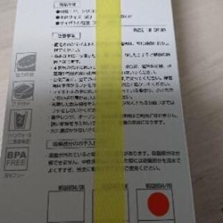 【値下げ】倒れないマイボトルの画像