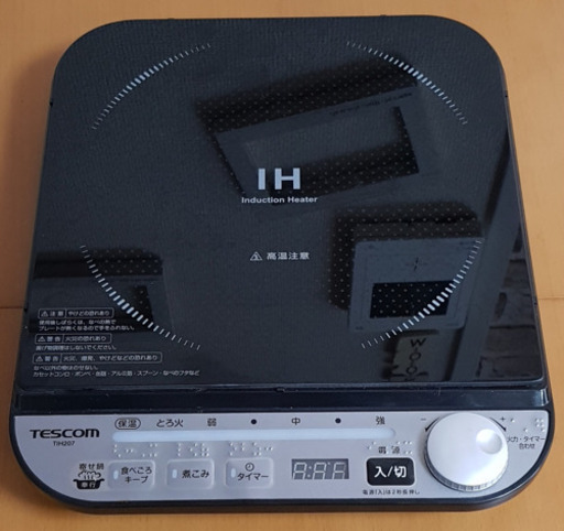 IHコンロ