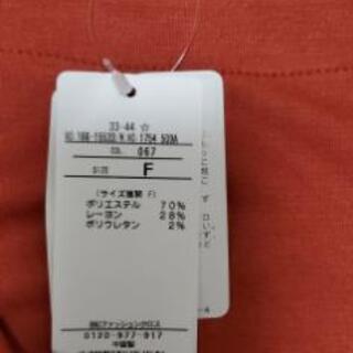 トップス☆新品☆イッツデモ購入品の画像