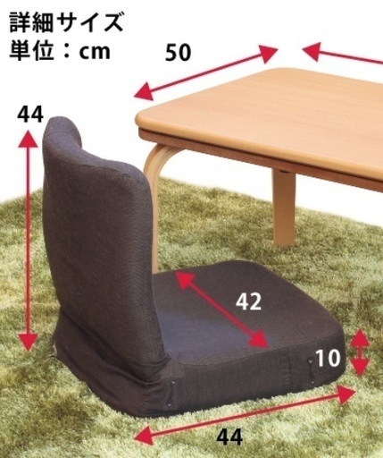 未使用　座卓（足を付ける事も出来る足と金具セット：6画レンチ付けます）