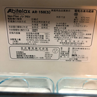冷蔵庫 炊飯器 セット 値下げ可