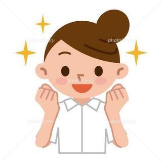 介護職や看護師の方！