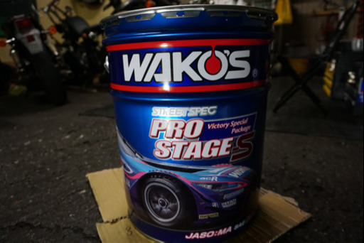 ワコーズwako'Sプロステージs新品未開封10-40 20Lペール缶　限定缶