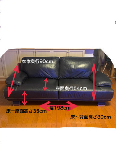 本革黒ソファ 2~3人がけ