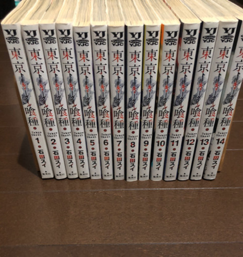 東京喰種　全巻　東京喰種Re 三巻〜十六巻