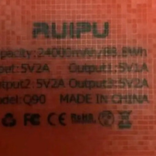 モバイルバッテリー 大容量 24000mah (PSE認証済み)の画像