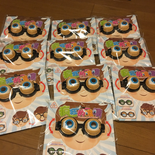 忘年会で大爆笑！！ザコシショウ面白メガネ