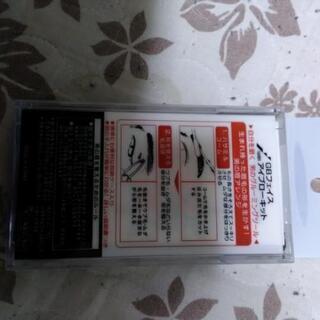 眉毛整えセットの画像