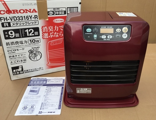＜美品＞CORONA・石油ファンヒーター・FH-VG3316Y