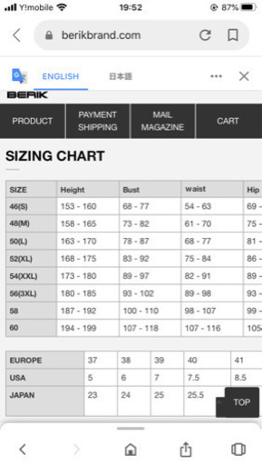 今日限り値下げ BERIK ベリック　レーシングツナギ　52サイズ 値下げ中！BERIK 2.0 革ツナギレーシングスーツ サイズ50