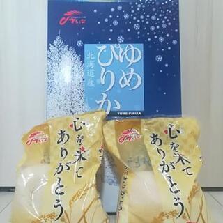 ☆お取引中☆お米ゆめぴりか5㎏、きぬむすめ2㎏