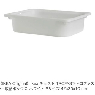 IKEA 収納棚　BOXの画像