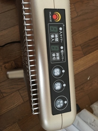 新品値下げ！遠赤外線サンルミエタイマー付きエコモード