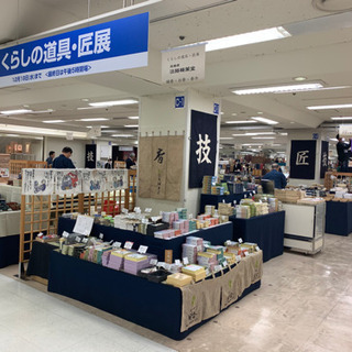東京都内　新宿京王百貨店（デパートメントストア）での淡路梅薫堂催...