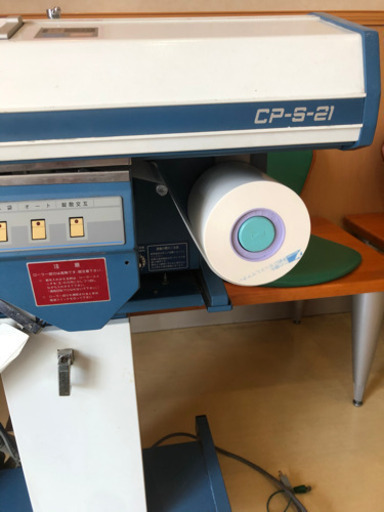 ［動作品］湯山製　湯山分包機　分包紙付　21分包
