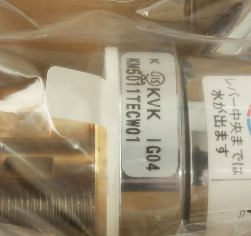 ▲▽ KVK 流し台用シングルレバー式混合栓 KM5011TEC 開封済み未使用品 △▼