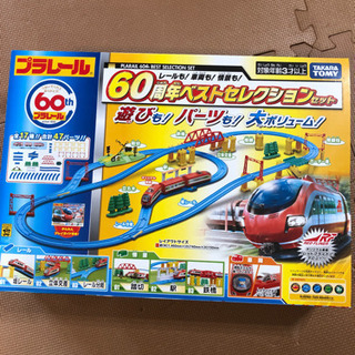 《新品未開封》プラレール レールも! 車両も! 情景も! 60周...