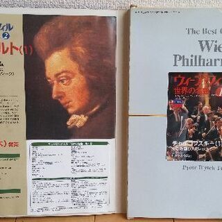 ウィーンフィル世界の名曲　Vol1～50全て揃っていますの画像