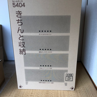  新品未使用　プロフィックス　ルームケース　天馬