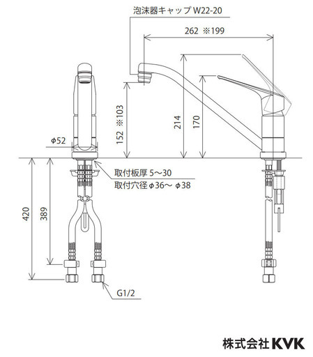 ▲▽ KVK 流し台用シングルレバー式混合栓 KM5011TEC 開封済み未使用品 △▼