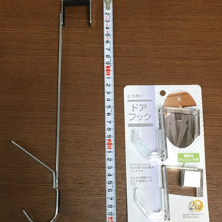 100均で人気のグッズ♪♪  4点まとめて！