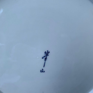 お皿30cmの画像
