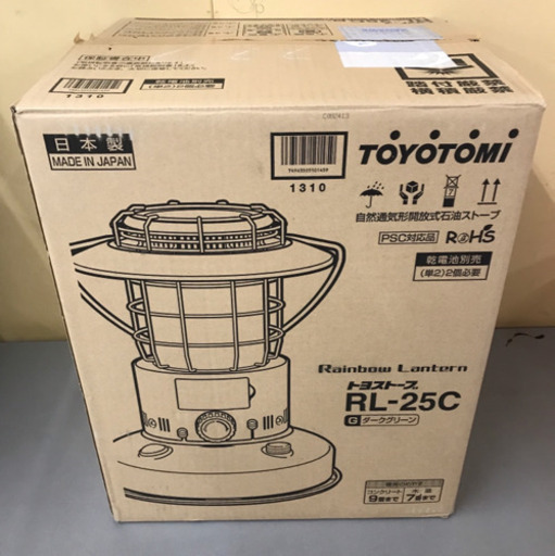 トヨトミ レインボーランタン 石油ストーブ