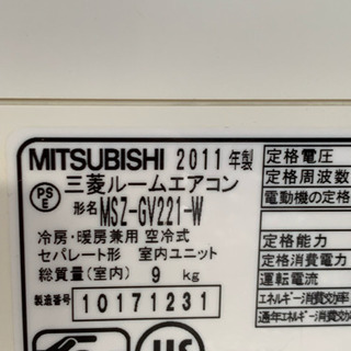 ㊗️年末値下げ‼️6畳用❗️取付込❗️MITSUBISHIエアコン