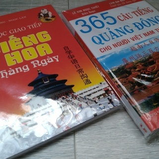 中国語＆広東語 テキスト (新品未使用)