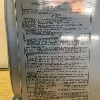 ❗️値下げ❗️石油ファンヒーターの画像