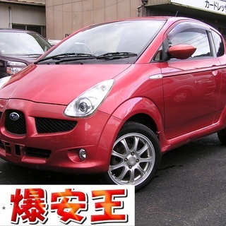 【爆安王】コミコミ価格　車検2年付き　H17年　スバル　R1　R...