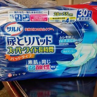 大人用オムツ 【サルバ 白十字】 尿とりパッド(28×55㎝) ...