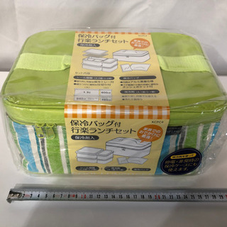 【未開封】お弁当箱◆保冷バッグ付　行楽ランチセット