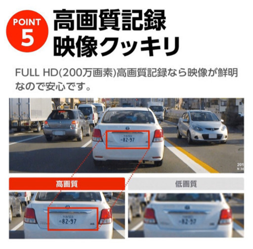 ドライブレコーダー 前後2カメラ  ユピテル DRY-TW7500dP 