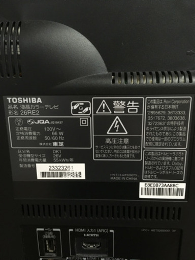 TOSHIBA テレビ&テレビ台