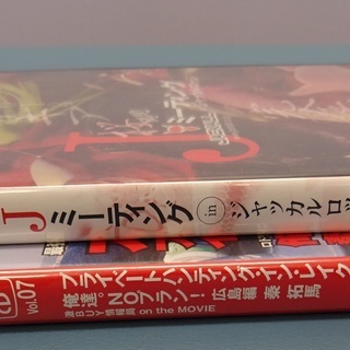 バス釣りのＤＶＤ　２つ差し上げますの画像