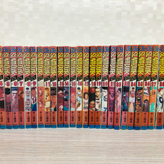 スラムダンク全巻