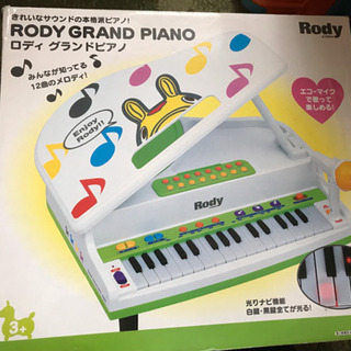 ロディ グランドピアノの画像