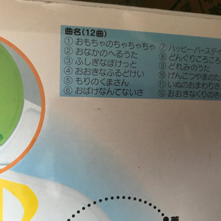 ロディ グランドピアノの画像