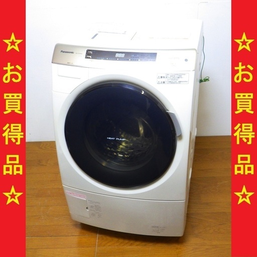 12/18パナソニック/Panasonic 2011年製 9kg 洗濯機 NA-VX5000L　/SL2