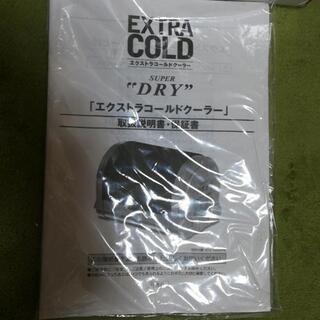 値下げ！新品未使用！スーパードライエクストラコールドクーラーの画像