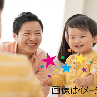 大妻女子大学共同開催、子ども研究員募集！