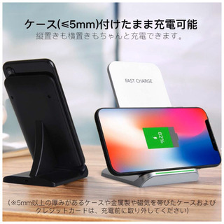 スマホワイヤレス充電器の画像