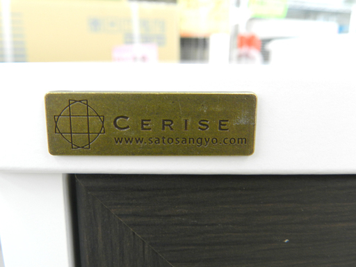 食器棚 CERISE スリーズ キッチン収納 キッチンボード ガラス扉 引出し 佐藤産業 ☆ PayPay(ペイペイ)決済可能 ☆ 札幌市 北区 屯田