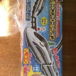 リモートコントロールトレイン