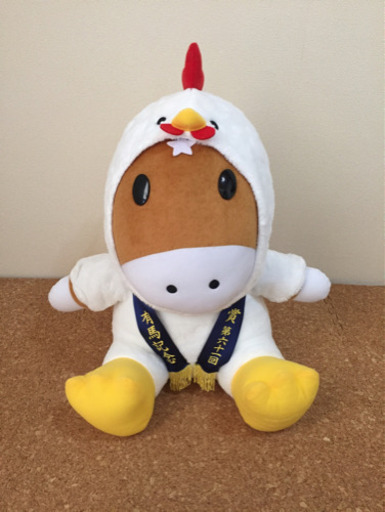 【非売品】JRA 第61回有馬記念 酉年ターフィーぬいぐるみ